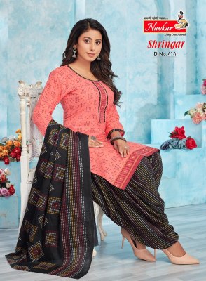 Shringar vol 4 by Navkar Mix cotton printed fancy readymade suit catalogue at low rate readymade suit catalogs