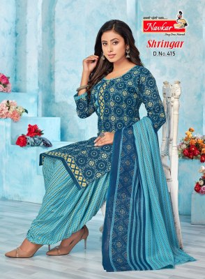 Shringar vol 4 by Navkar Mix cotton printed fancy readymade suit catalogue at low rate readymade suit catalogs