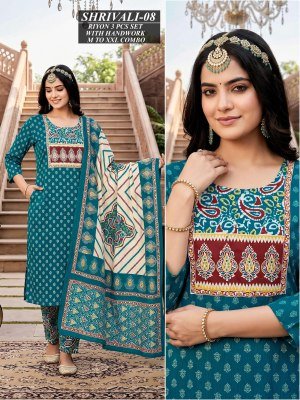 Shrivali 01 Rayon Kurti Pant with Cotton Dupatta Set kurti pant with dupatta Catalogs