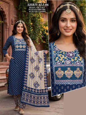 Shrivali 01 Rayon Kurti Pant with Cotton Dupatta Set kurti pant with dupatta Catalogs