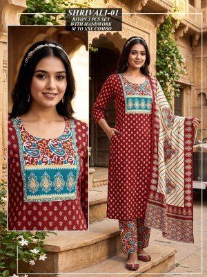 Shrivali 01 Rayon Kurti Pant with Cotton Dupatta Set kurti pant with dupatta Catalogs