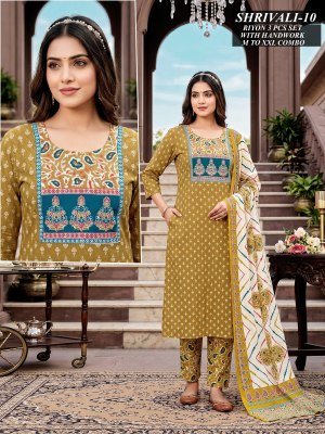 Shrivali 01 Rayon Kurti Pant with Cotton Dupatta Set kurti pant with dupatta Catalogs