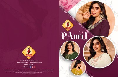 Shruti Suit Paheli Vol 12 Pure Cotton Linen Kurta with Pant Thread Embroidery Work Wholesale kurtis catalogs