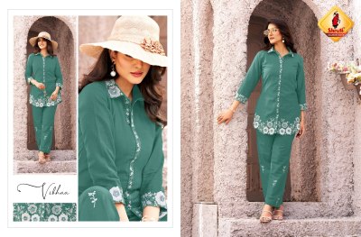 Shruti Suits Once More Vol 6 Unique Design Soft Cotton Fabric Co Ord Set  Wholesale  kurtis catalogs