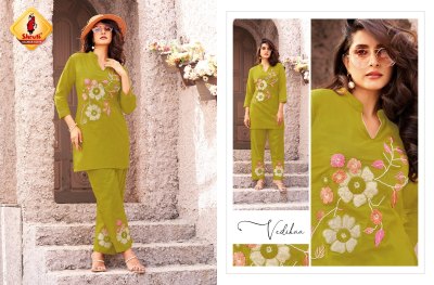 Shruti Suits Once More Vol 6 Unique Design Soft Cotton Fabric Co Ord Set  Wholesale  kurtis catalogs