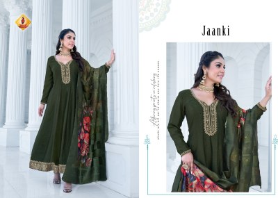 Shruti suit by ghunghat partywear traditional floor touch dress with dupatta catalog at wholesale price readymade suit catalogs