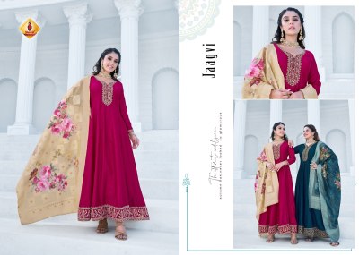 Shruti suit by ghunghat partywear traditional floor touch dress with dupatta catalog at wholesale price readymade suit catalogs