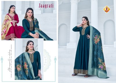 Shruti suit by ghunghat partywear traditional floor touch dress with dupatta catalog at wholesale price readymade suit catalogs