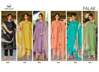 Siddhi sagar by Palak fancy embroidered unstitched salwar suit catalogue at affordable rate salwar kameez catalogs