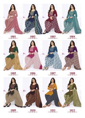 Siddhivinayak by mirasa vol 1 exclusive cotton printed readymade suit catalogue readymade suit catalogs