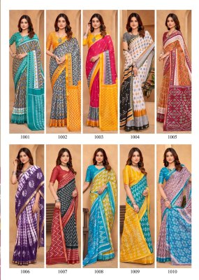 Signature Vol 01 by Lakhani Presented womans heavy cotton  printed saree catalogue at affordable rate sarees catalogs