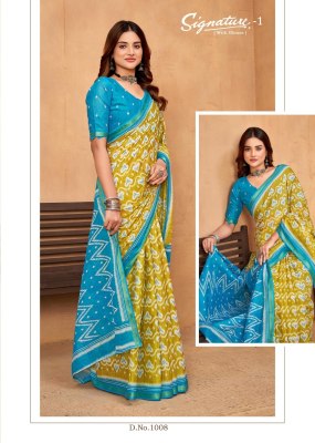 Signature Vol 01 by Lakhani Presented womans heavy cotton  printed saree catalogue at affordable rate sarees catalogs