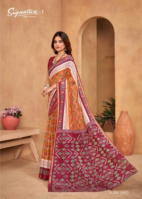 Signature Vol 01 by Lakhani Presented womans heavy cotton  printed saree catalogue at affordable rate sarees catalogs
