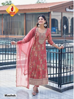 Sirat by Shruti Suit Heavy Quality heavy border readymade suit collection with low price readymade suit catalogs