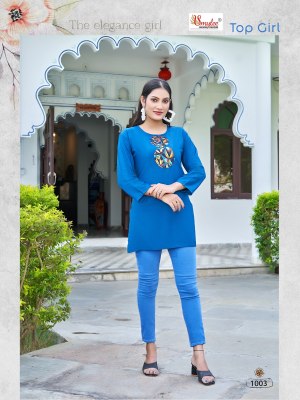 Smylee by top girl luanch liva approved reyon with digital  embroidered work top catalogue western wear catalogs