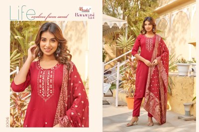 Smylee nx present banarasi vol 4 embroidered reyon kurti pant with dupatta catalogue at low rate kurti pant with dupatta Catalogs