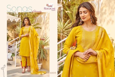 Smylee nx present banarasi vol 4 embroidered reyon kurti pant with dupatta catalogue at low rate kurti pant with dupatta Catalogs