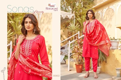 Smylee nx present banarasi vol 4 embroidered reyon kurti pant with dupatta catalogue at low rate kurti pant with dupatta Catalogs