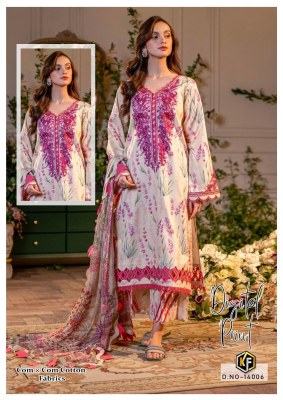 Sobia najir by Keval fab exclusive unstitched karachi suit catalogue at affordable rate salwar kameez catalogs