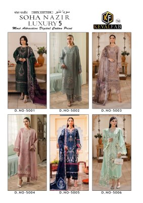 Soha Nazir vol 5 by Keval fab Exclusive karachi printed unstitched dress material catalogue at affordable rate dress material catalogs