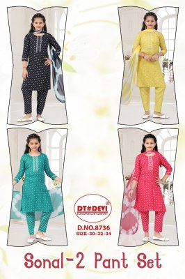 Sonal kurti pant set vol 2 by D No 8736 Reyon printed Readymade suit collection at affordable rate  kurti pant with dupatta Catalogs
