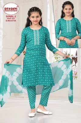Sonal kurti pant set vol 2 by D No 8736 Reyon printed Readymade suit collection at affordable rate  kurti pant with dupatta Catalogs
