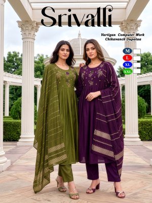 Srivalli Vatican Silk Kurti Pant with Dupatta Set wholesale catalogs