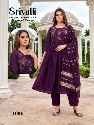 Srivalli Vatican Silk Kurti Pant with Dupatta Set kurti pant with dupatta Catalogs