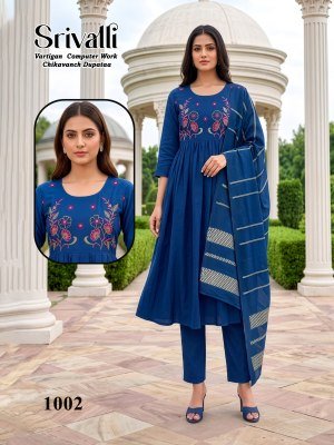 Srivalli Vatican Silk Kurti Pant with Dupatta Set kurti pant with dupatta Catalogs
