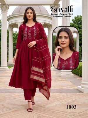 Srivalli Vatican Silk Kurti Pant with Dupatta Set kurti pant with dupatta Catalogs