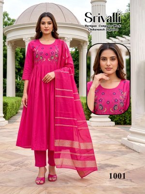 Srivalli Vatican Silk Kurti Pant with Dupatta Set kurti pant with dupatta Catalogs