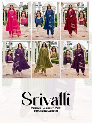 Srivalli Vatican Silk Kurti Pant with Dupatta Set kurti pant with dupatta Catalogs
