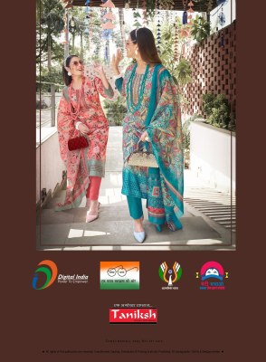 Stuti vol 5 by Taniksh Embroidered digital printed Readymade suit catalogue at amavi expo readymade suit catalogs