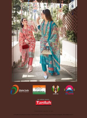 Stuti vol 5 by Taniksh Sikvans embroidered work digital ready to wear top bottom and dupatta collectionat affordable rate readymade suit catalogs