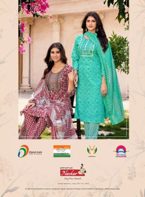 Suchi vol 3 by Navkar cotton cambric printed readymade suit catalogue at affordable rate readymade suit catalogs