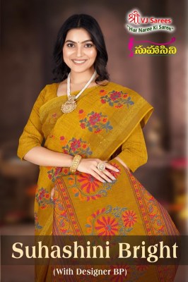 Suhasini Bright Vol 01 by VJ Launched Heavy Cotton  printed saree catalogue at affordable rate wholesale catalogs