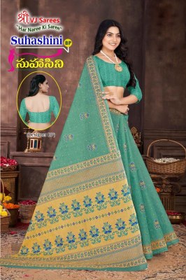 Suhasini Bright Vol 01 by VJ Launched Heavy Cotton  printed saree catalogue at affordable rate sarees catalogs