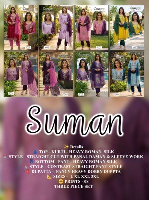 Suman Heavy Roman Silk Kurti Pant with Fancy Heavy Dobby Dupatta Set kurti pant with dupatta Catalogs