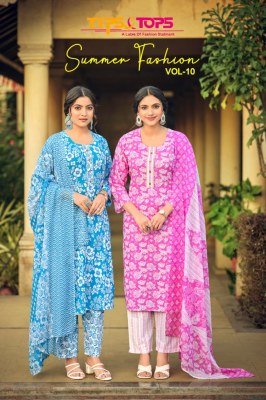 Summer Fashion Vol 10 by Tips And Tops  Pure Cotton Mal Dupatta Collection 
