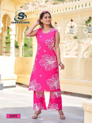 Summer cool vol 1 by Sankheshwer impex reyon Printed  fancy top with bottom catalogue on amavi expo kurtis catalogs