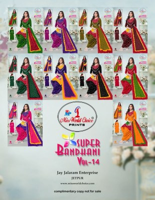 Super Bandhani Vol 14 by Miss World Pure Cotton Bandhani printed dress material collection dress material catalogs