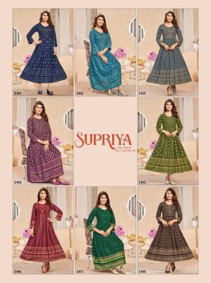 Supriya present Heavy reyon gold printed flared kurti catalogue kurtis catalogs