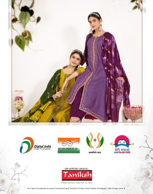 Supriya vol 1 by taniksh vatican fabric readymade suit catalogue in amavi readymade suit catalogs