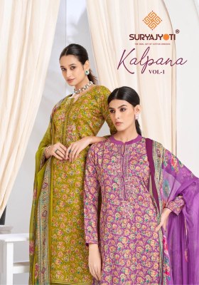 SuryaJyoti Kalpana Vol 01 Dress Material Unstitched Fabric Cotton Wholesale  kurtis catalogs