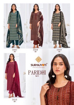SuryaJyoti Paridhi Vol 03 Pure Cotton Unstitched Dress Material And Wholesale Suits readymade suit catalogs