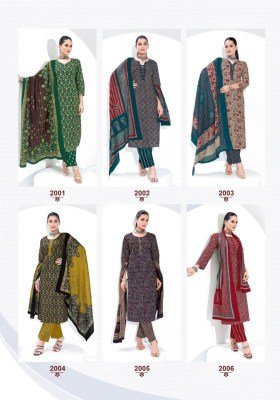 Suryajyoti Ajrak Vol 2 Pure Cotton Ajrakh Printed Kurti Pant with Dupatta Set readymade suit catalogs