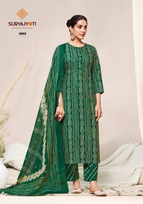 Suryajyoti Bandhani Lehriya Special Vol-8 Cotton Dress Material dress material catalogs