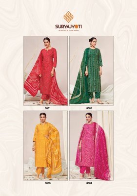 Suryajyoti Bandhani Lehriya Special Vol-8 Cotton Dress Material dress material catalogs