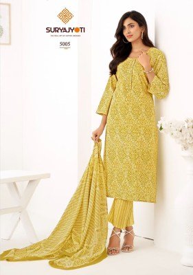 Suryajyoti Ice Look Vol-5 Premium Pure Cotton Printed Suit Set Top Bottom Dupatta Wholesale kurtis catalogs