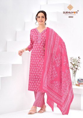 Suryajyoti Ice Look Vol-6 Pure Cotton Fully Stitched Suit Set readymade suit catalogs